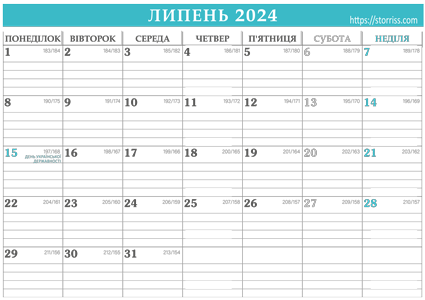Calendar with cat