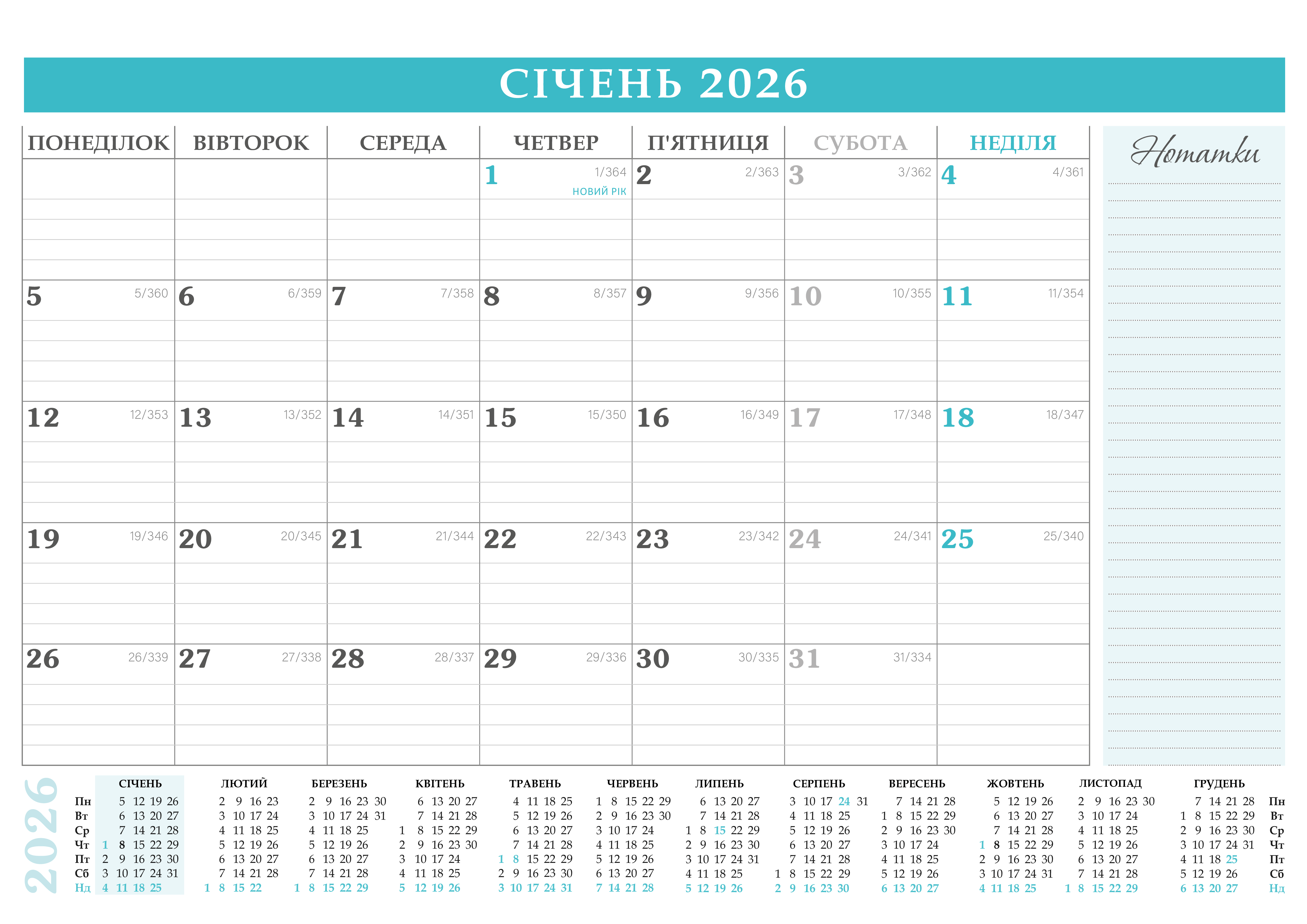 Calendar with cat