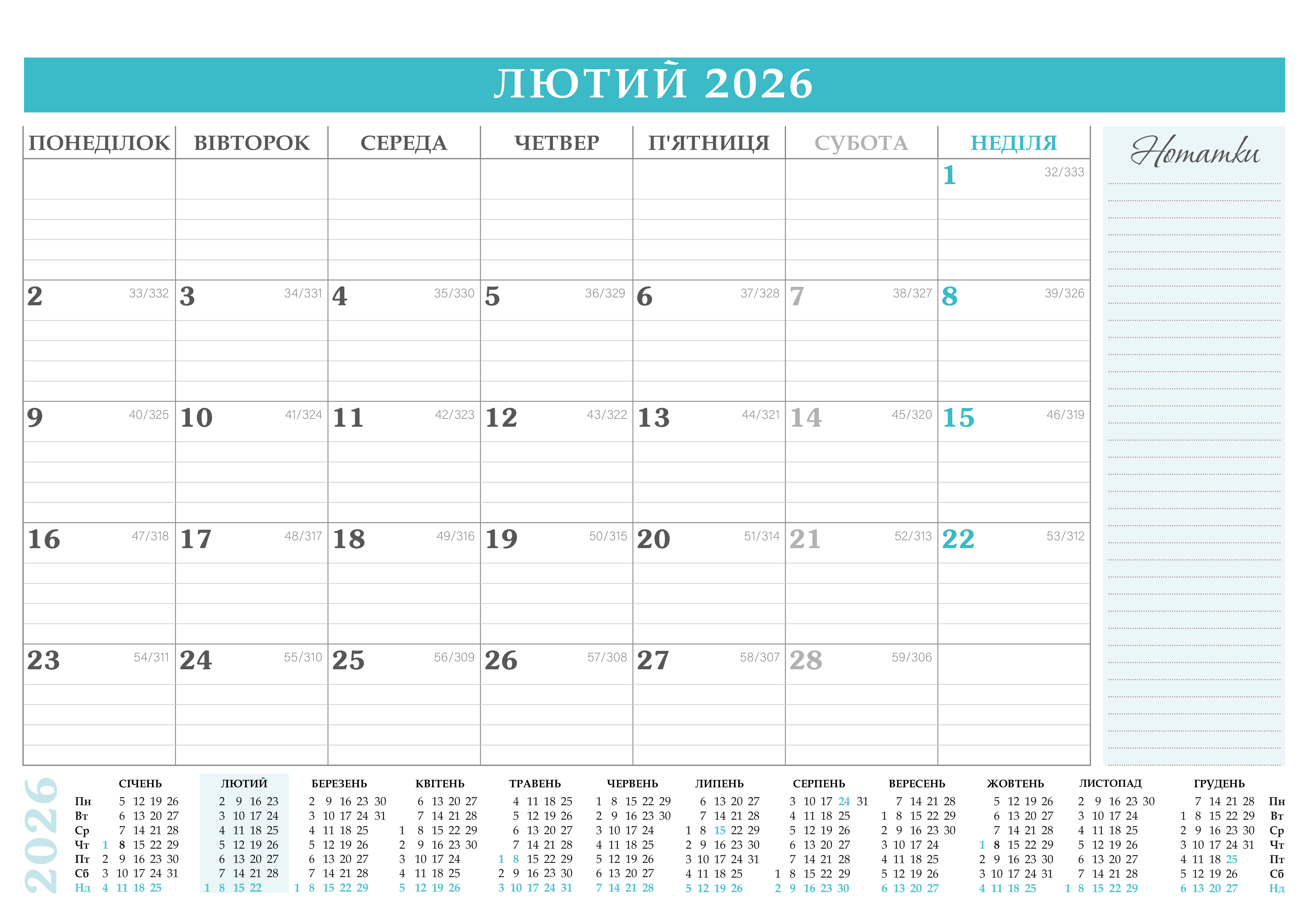 Calendar with cat