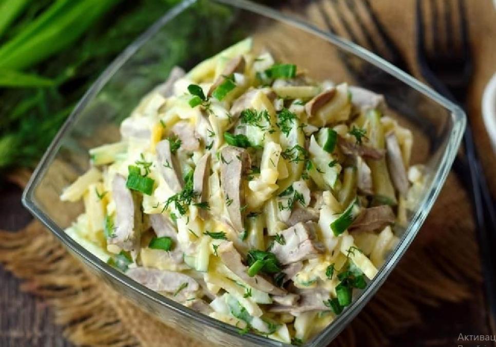 Рецепти:  Смачний корисний салатик із субпродуктів