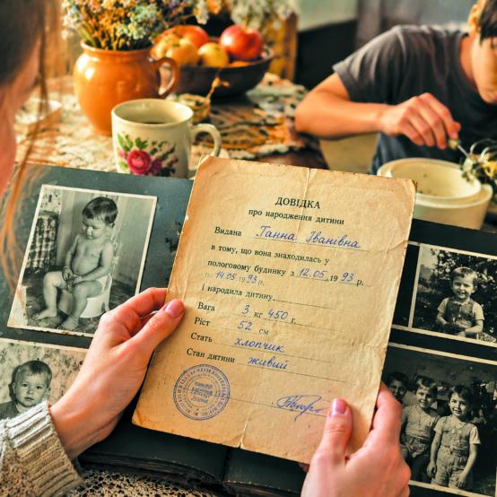 «ЖИВИЙ» – ПІДКРЕСЛЕНО