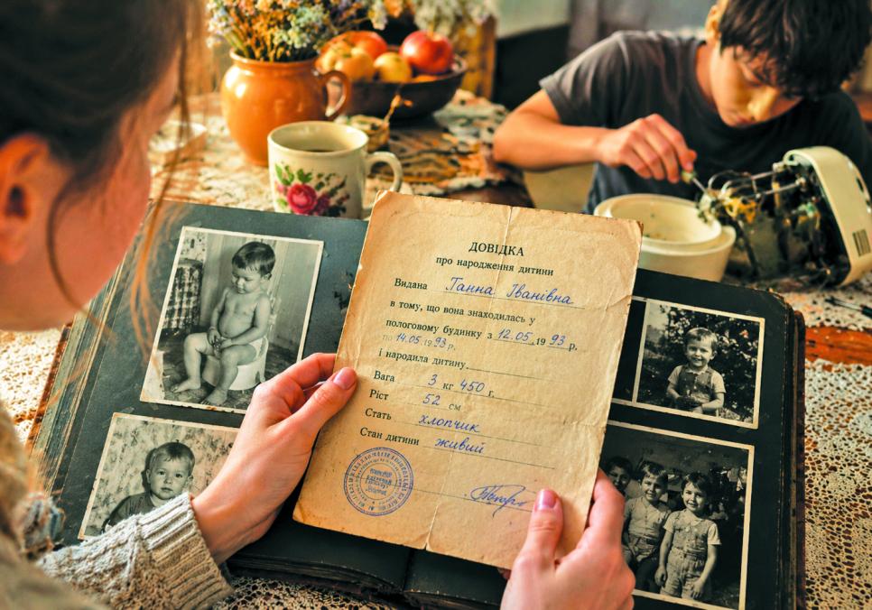 «ЖИВИЙ» – ПІДКРЕСЛЕНО