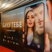 Ксенія Мішина та Олексій Яровенко представили романтичну стрічку про силу відновлення