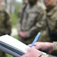 ОСТАННІЙ ЛЮТНЕВИЙ ІСПИТ